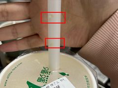 -1点点(南塘金茂府店)