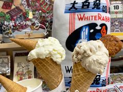 -歎雪糕低糖低脂Gelato冰淇淋