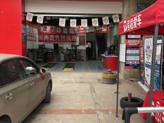 -考拉爱车膜小二汽车贴膜·车衣·改色·窗膜(锦华路社区店)