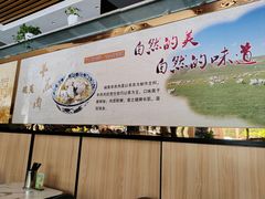 -三益轩(民生店)