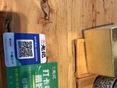 -湘人龙记老长沙米粉(华普国际大厦店)