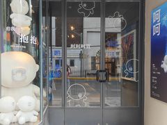 -C Cafe(朵云书院·戏剧店)