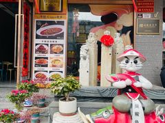 -不倒翁·安徽名菜楼(步行街店)