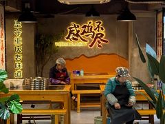 -一只烧鸡公(解放碑店)