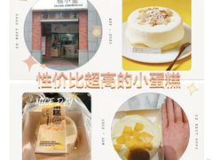 -糕小爱动物奶油生日蛋糕定制(晋江万达店)