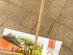 -西园戒幢律寺