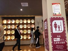 -重庆南山海昌汤都