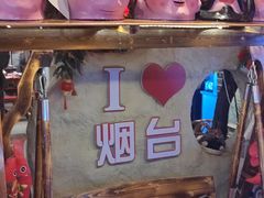 -鱼满舱·鲜活海鲜·正宗鲁菜