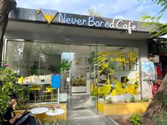 门面-五进制 Coffee Shop