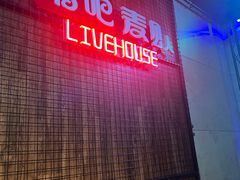 -唱吧麦颂KTV(西单华威潮铺街店)
