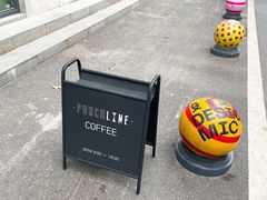 -Punchline Coffee&Roaster(同济大学店)