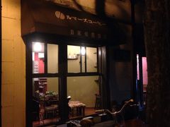 -RUMORS COFFEE ROASTERY鲁马滋咖啡(湖南路店)