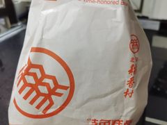 -北京稻香村(天桥乐汇百货商场店)