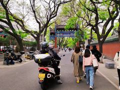 -北京国子监胡同