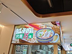 -西域胡氏大盘鸡(谈固店)