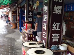 iphone_upload_pic-蒋氏故居