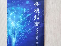 -扬州科技馆