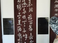 -成都杜甫草堂博物馆