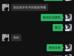 -天然台1908(中建广场店)
