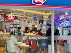 -DQ·蛋糕·冰淇淋(湖景东路店)