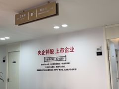 -牙博士口腔品牌连锁(昆山城区店)