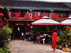 -王万妈卤猪脚(青岩交通路)