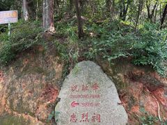 -南岳衡山风景名胜区