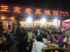 门面-老黑板筋(顺义总店)