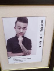 -艺米阳光Hair Salon