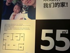 -宜家家居(四元桥商场店)