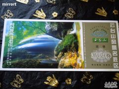 -云台山风景名胜区