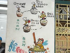 -丁丁猫重庆小面(徐州路店)