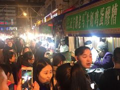 等位区-清真老马家国华牛奶鸡蛋醪糟(正宁路店)