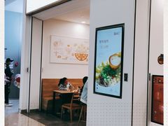 -漫山洋芋(大悦城店)