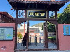 -闽粤南澳总镇府
