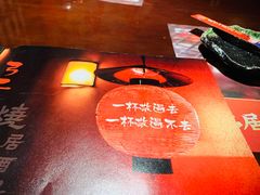 -弓二·烧鸟居酒屋(财富购物中心店)