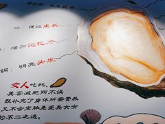 -千岛蚝高压锅生蚝·人参火锅(白云万达店)