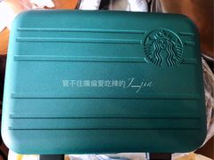 -星巴克臻选(湛江鼎盛广场店)