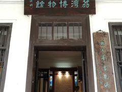 -荔湾博物馆