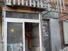 门面-乡间好味私家菜(总店)