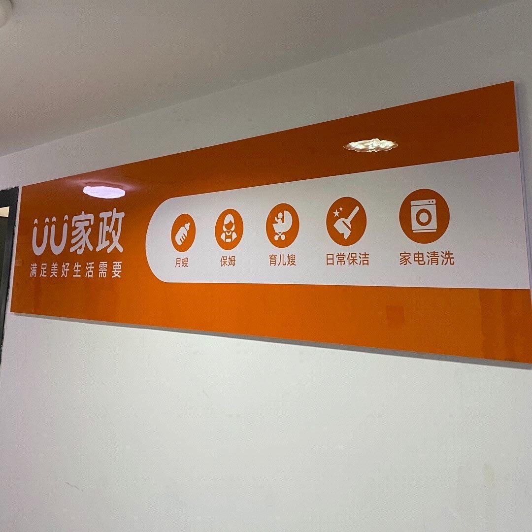 关于北京东直门中医院、丰台区跑腿挂号预约，合理的价格细致的服务的信息