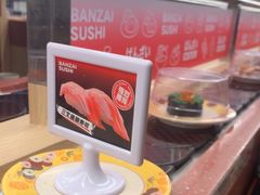 -万岁寿司(万国店)