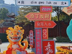 -佛山市祖庙博物馆