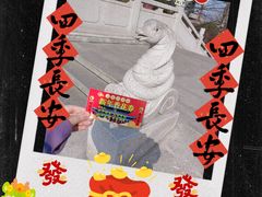 -上海财神庙