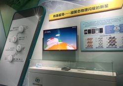 -北京科学中心儿童乐园