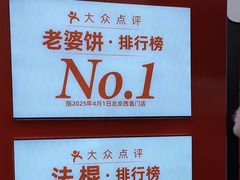 -味多美蛋糕(古城店)