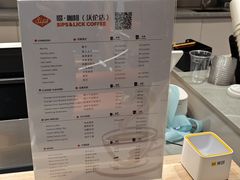 -Sips&Lick茶兰咖啡(五道口店)