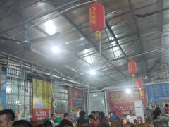 大堂-五洞培记山庄·鲜牛肉火锅