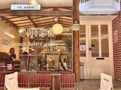-屋裡·Union Bakery(龙江路店)