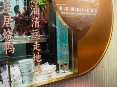 -陶兰居·手工点心·粤菜(圆融时代广场店)